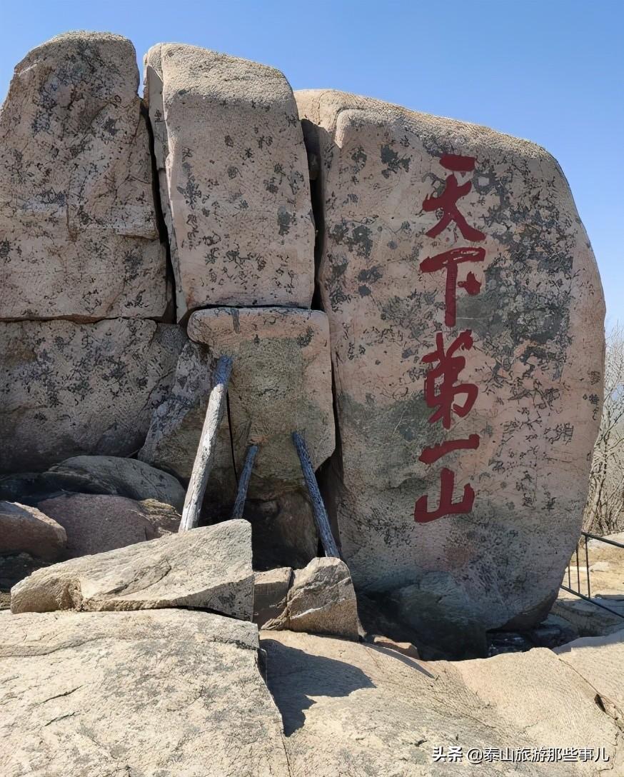 泰山在哪里个城市（一座千年历史名城为何不被人熟知） 第1张