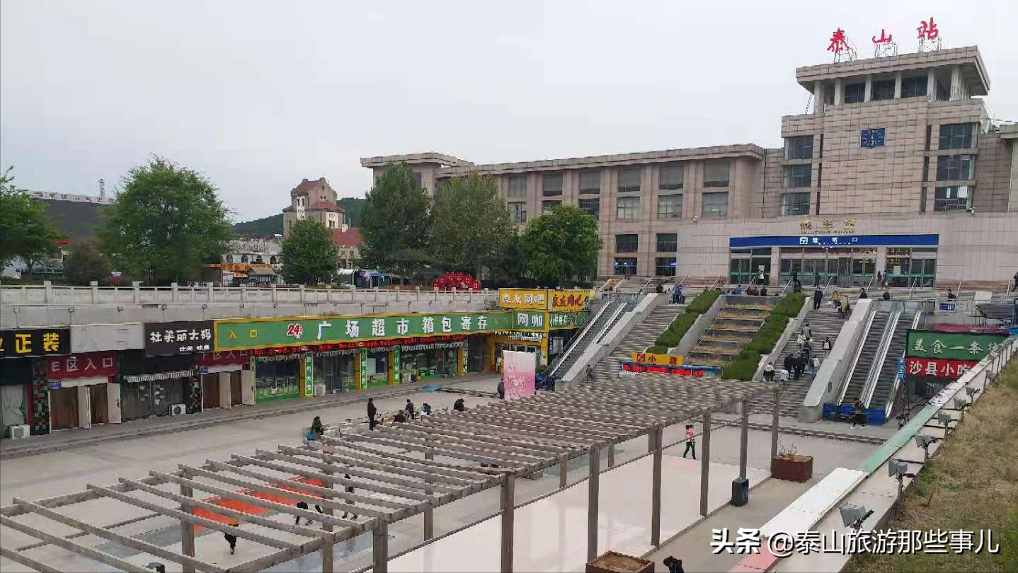 泰山在哪里个城市（一座千年历史名城为何不被人熟知） 第11张
