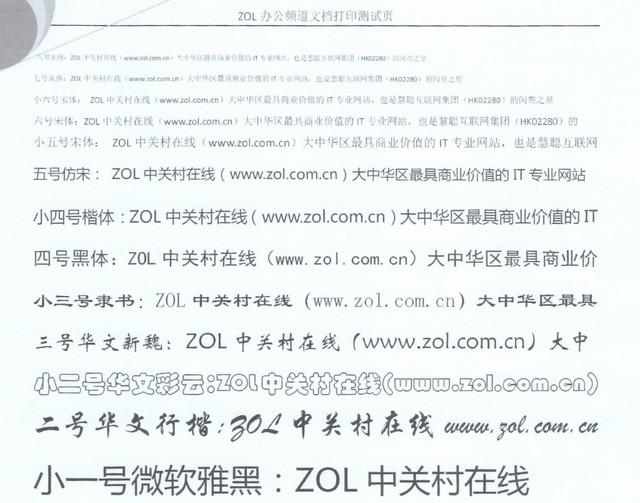 联想一体机调整屏幕亮度的步骤（联想一体机亮度调不了） 第63张