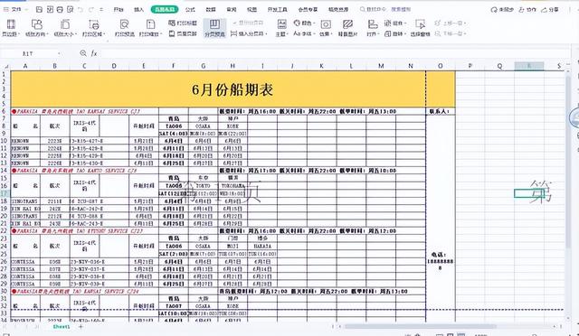 网页太长如何全部打印（网页打印如何打印到一张纸） 第5张
