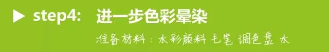 水彩画入门：一个超详细的水彩荷花教程 第95张