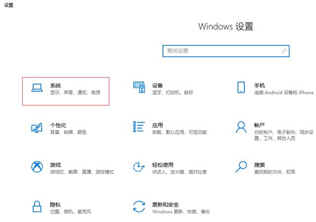 耳机插电脑后面没声音怎么办（电脑插手机耳机没声音） 第1张