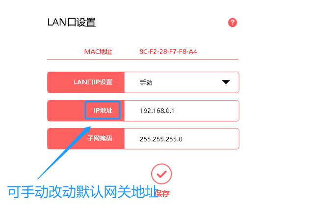 网络ip地址设置多少（192.168.1.1的首选dns） 第7张