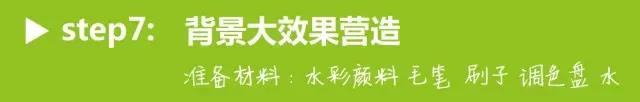 水彩画入门：一个超详细的水彩荷花教程 第167张