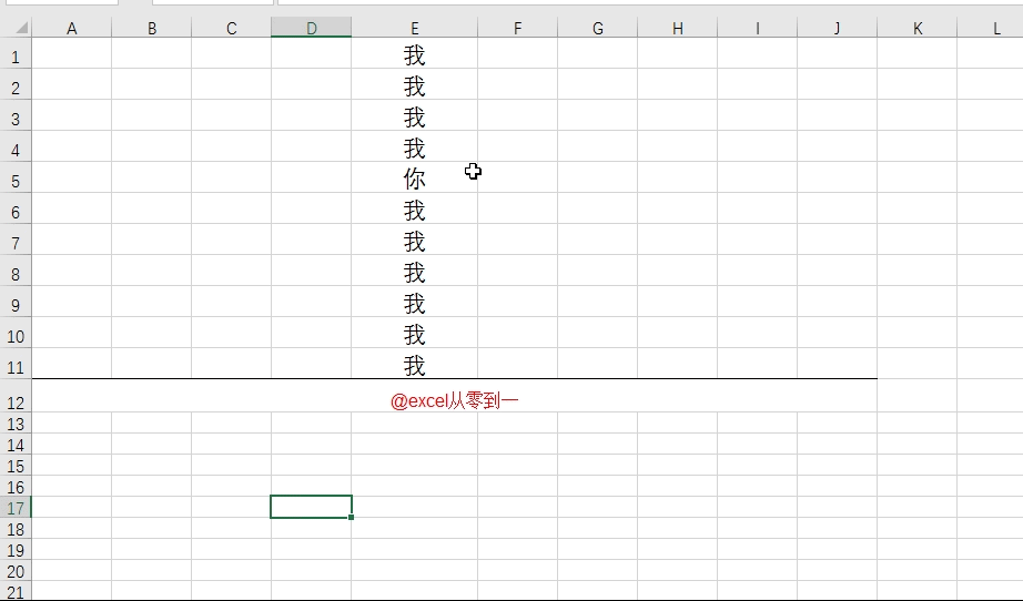 27个excel技巧，可直接套用，快速提高工作效率 第51张