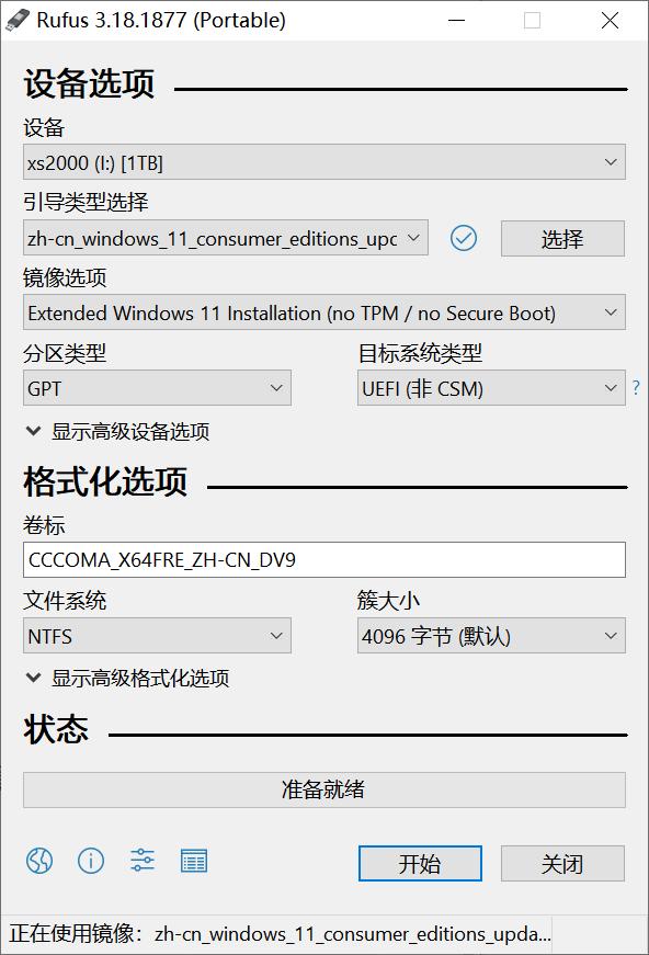 老机器能装win10吗（10年的老电脑能升级win10吗） 第41张