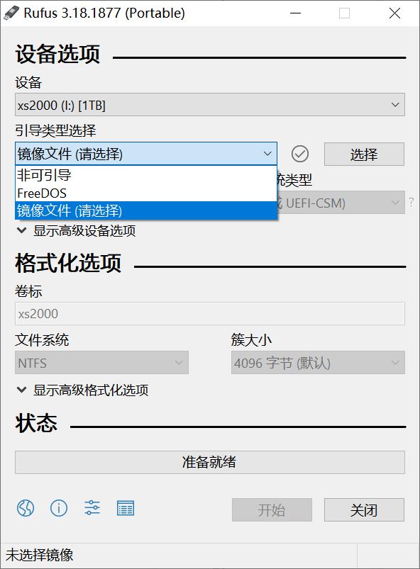 老机器能装win10吗（10年的老电脑能升级win10吗） 第35张