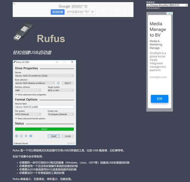 老机器能装win10吗（10年的老电脑能升级win10吗） 第29张