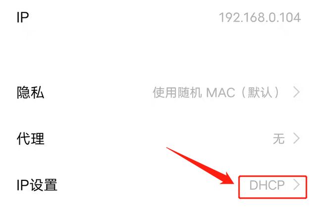 网络ip地址设置多少（192.168.1.1的首选dns） 第3张