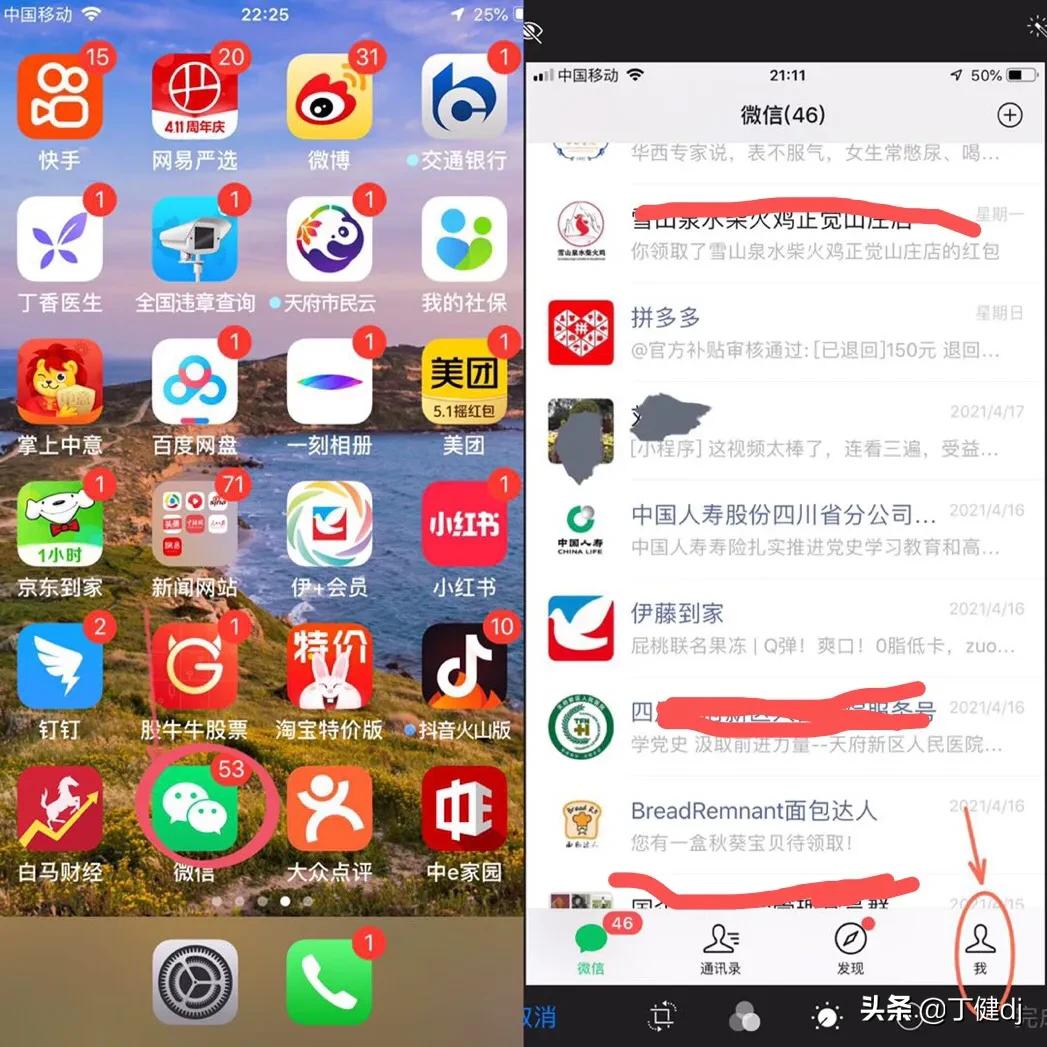 怎么在微信里发起群收款？ 第1张