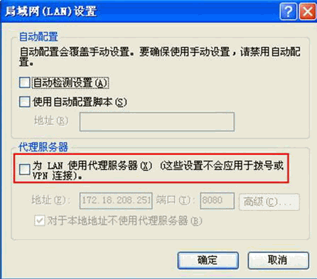 win10电脑打不开192.168.1.1什么原因（windows系统打不开） 第5张