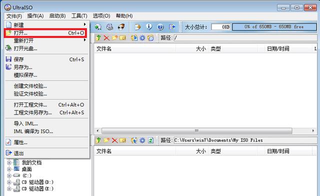 联想y470u盘启动怎么弄（uefi bios设置启动盘） 第15张