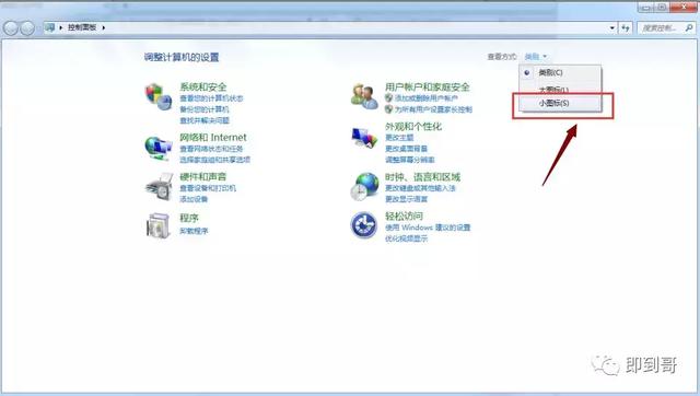 联想手提电脑关闭触摸板步骤（华硕电脑触摸板怎么开） 第5张