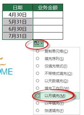Excel教程：VLOOKUP函数常用招数 第15张
