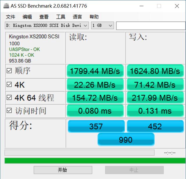 老机器能装win10吗（10年的老电脑能升级win10吗） 第7张