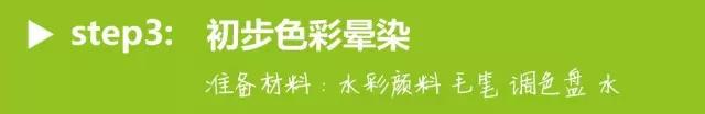 水彩画入门：一个超详细的水彩荷花教程 第33张