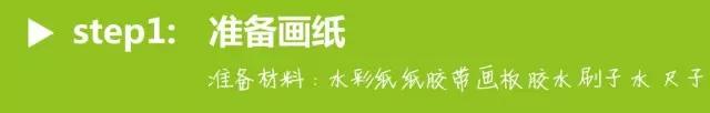 水彩画入门：一个超详细的水彩荷花教程 第5张