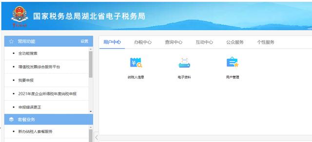 系统音频驱动异常或者未安装怎么处理（电脑系统音频驱动怎么安装） 第7张