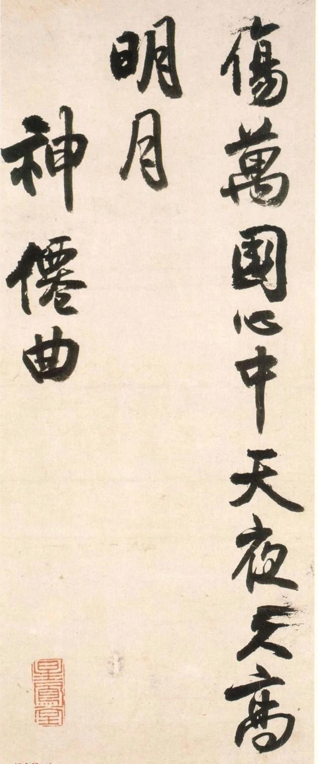 书法小技巧：意境的概念 第3张