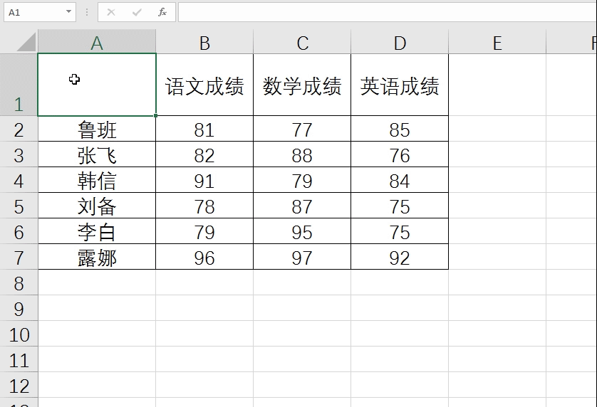 27个excel技巧，可直接套用，快速提高工作效率 第27张