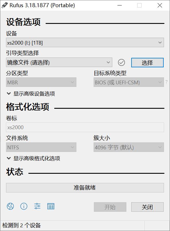 老机器能装win10吗（10年的老电脑能升级win10吗） 第33张