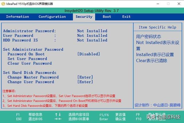 联想g510进bios设置按哪个键（联想笔记本按哪个键进入bios） 第3张