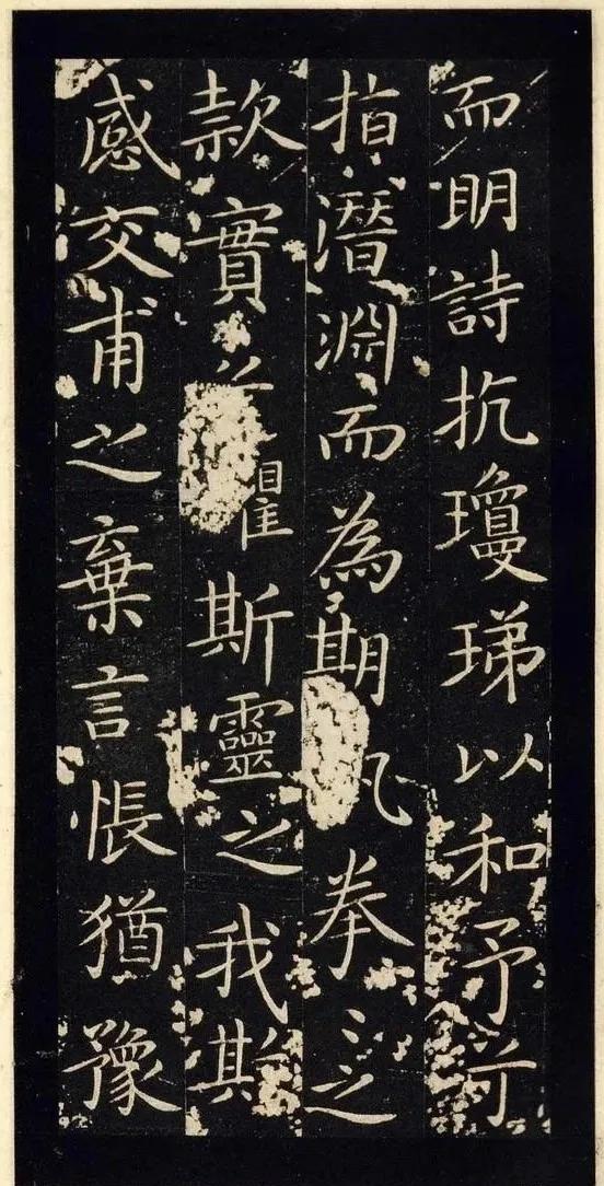 书法小技巧：意境的概念 第9张