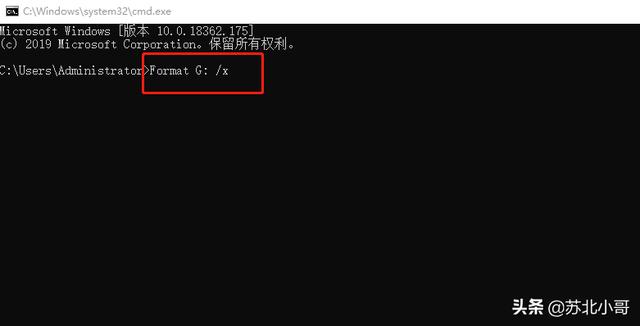 u盘中病毒无法格式化怎么回事（u盘进病毒怎么清理） 第13张