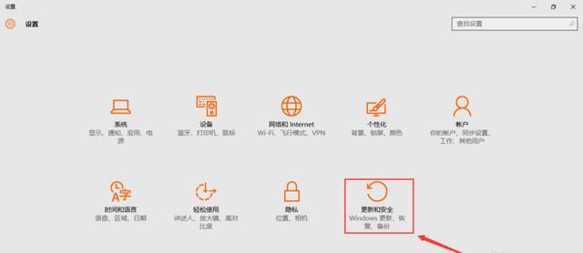 windows10如何格式化电脑（win10清除应用程序数据） 第3张