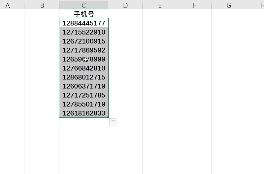 27个excel技巧，可直接套用，快速提高工作效率 第25张