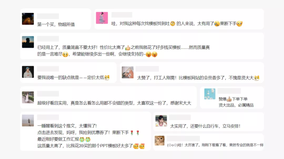 原来，这才是打开工作PPT的最佳方式啊，进来就赚到了 第5张