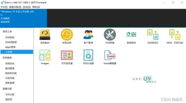 win7系统cbs（win7开机出现winsat） 第17张