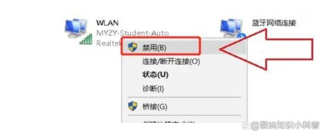 win11网络适配器在哪里打开（win7网络适配器代码31） 第7张