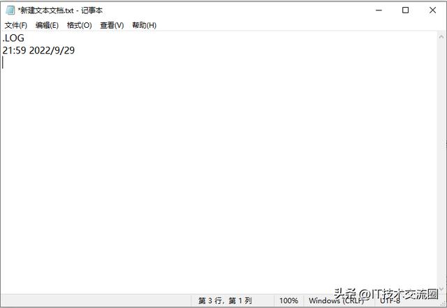 系统自带有记事本吗（电脑默认用记事本打开文件） 第5张