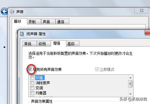 windows10电脑插耳机没有声音怎么回事（windows电脑插耳机没声音） 第13张