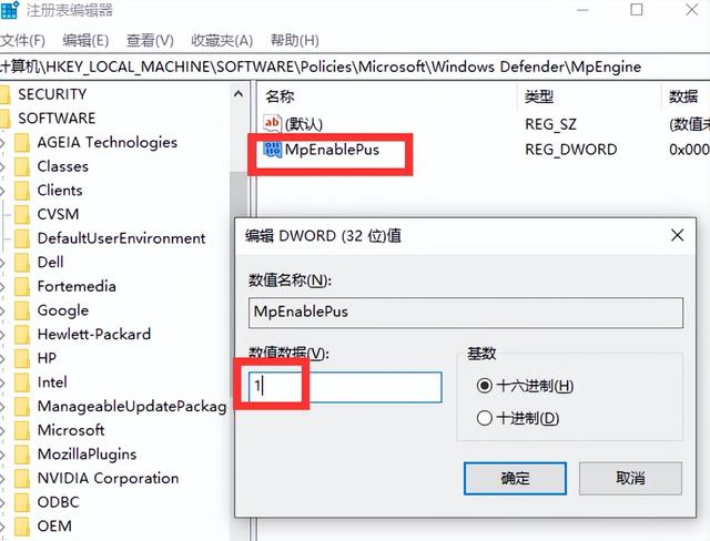 win10如何使用命令清理弹窗广告（windows更新清理卡住了） 第7张