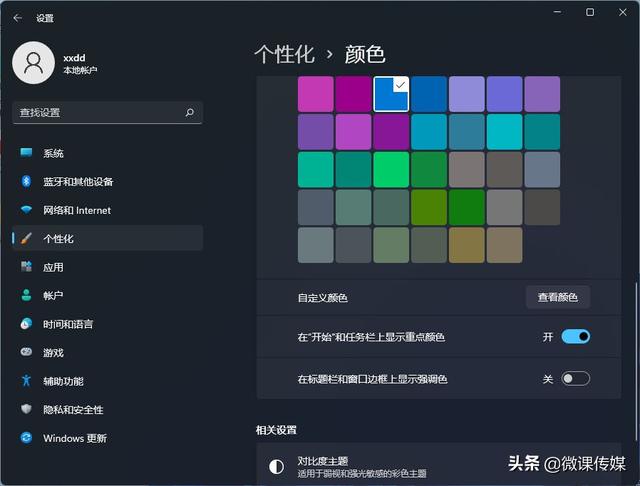 win11如何在开始菜单添加快捷方式（如何在开始菜单创建快捷方式） 第13张
