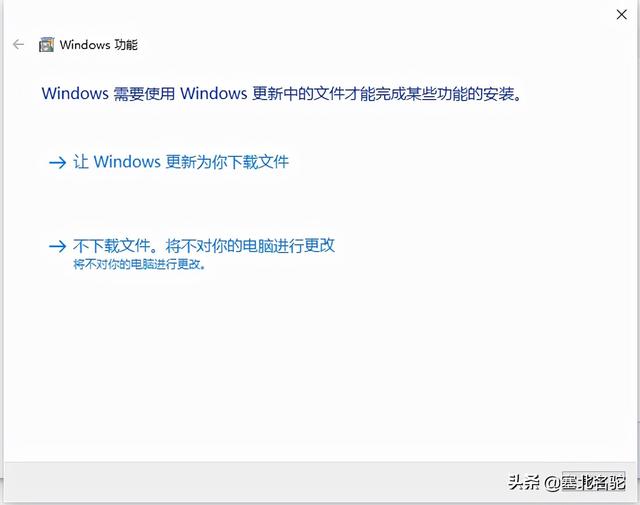 缺少net（缺少netframework运行环境） 第7张