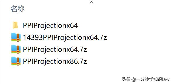 Win10系统没有投影功能怎么回事（win10怎么投屏到投影仪） 第5张