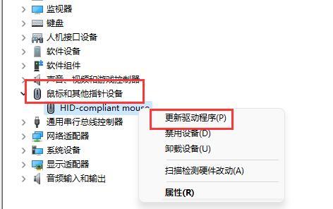 win11小键盘不能用咋办（win10键盘不管用） 第7张