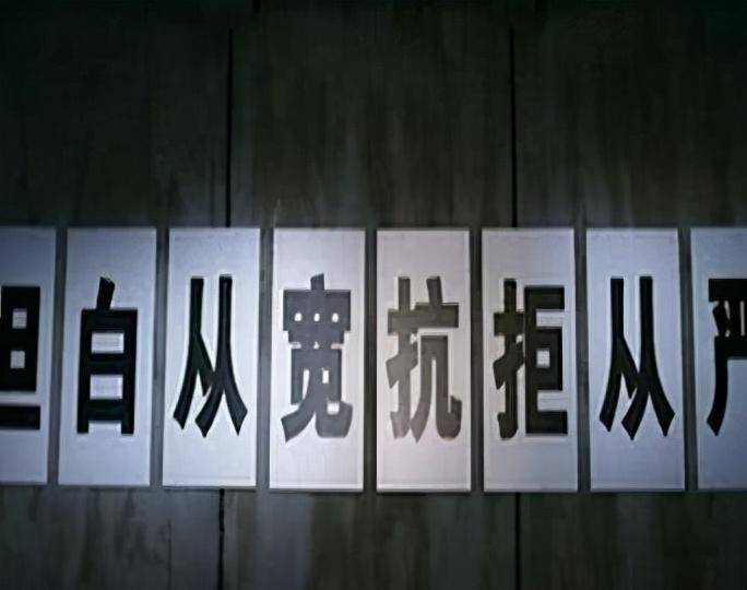 自首和坦白的区别和联系（简述刑法中自首坦白的法条） 第1张