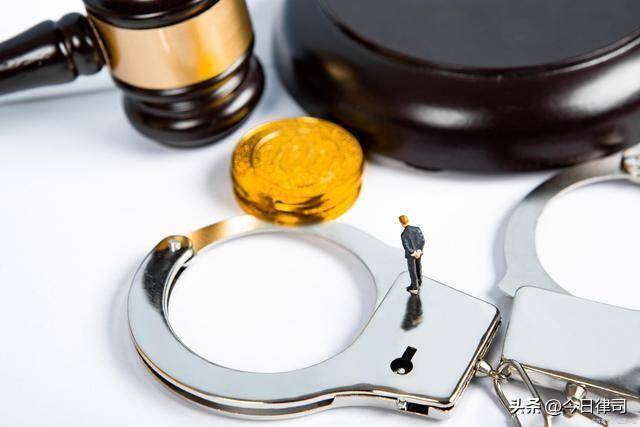 故意伤害罪轻伤量刑法律依据（刑法伤害罪司法解释） 第5张