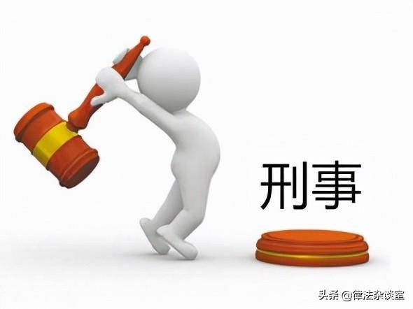一般刑事拘留可以保释出来吗（涉嫌犯罪拘留时间） 第1张
