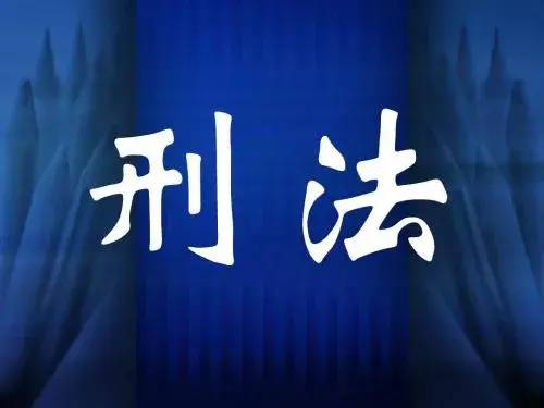 特别自首的司法解释是什么（主动投案自首量刑标准） 第1张