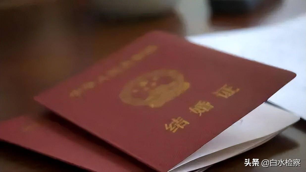 重婚罪的认定需要满足哪些条件（关于重婚罪的立案标准） 第3张