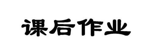 自首坦白立功的定义（特别自首和准自首的区别） 第1张