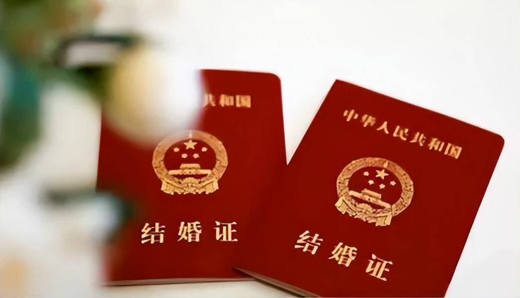 办结婚证需要什么证件（民政局结婚证办理流程） 第1张