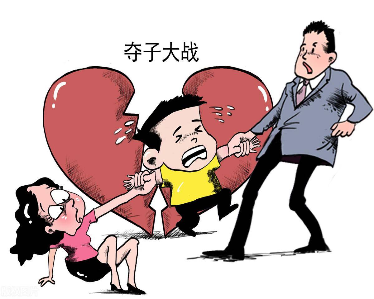 离婚后孩子抚养权问题（民法典有关抚养权的规定） 第1张