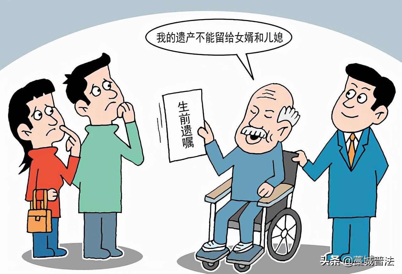 继承权分为哪几种（遗产继承顺序及分配） 第1张