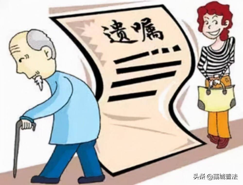 继承权分为哪几种（遗产继承顺序及分配） 第3张